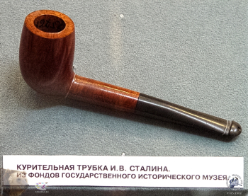 Табачная курительная трубка Иосифа Виссарионовича Сталина. Экспонат Центрального музея Вооружённых Сил РФ. Фотограф Марина Роз.
