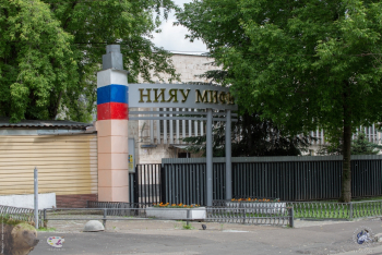 Московский промышленный колледж НИЯУ МИФИ в Москве. Фотограф Марина Роз.