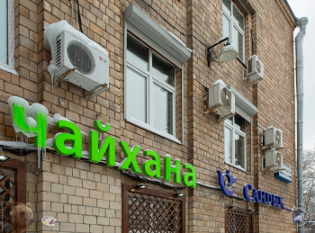 Чайхана `Сандык` зимой. Фотограф Марина Роз.