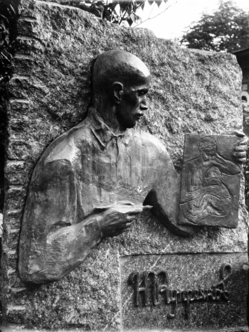 Купреянов Яков Николаевич. Портрет Н.Н.Купреянова - надгробие на Новодевичьем кладбище. Бронза, гранит. 1964.