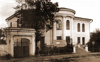 Полтавский художественный музей. Неизвестный фотограф.