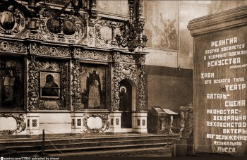 Антирелигиозный музей искусств в Донском монастыре. 1932 год. Неизвестный фотограф. Фото - pastvu.com