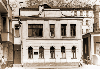 Москва, Черниговский переулок, дом 4/2, строение 5. Неизвестный фотограф. Фото - pastvu.com