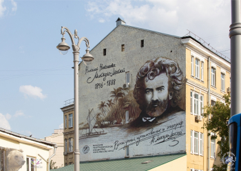 Граффити `Миклухо-Маклай` в Москве на Славянской площади. Фотограф Марина Роз.