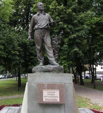 Памятник Аркадию Пластову в Ульяновске. Фотограф Соколов Борис.