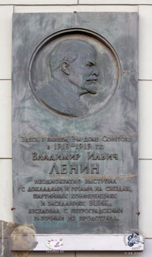 Памятная доска с барельефом Ленина на стене гостиницы Метрополь в Москве. Фотограф Марина Роз.