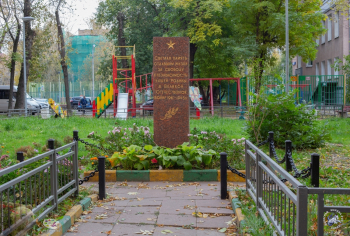 Памятник во дворе дома на Серпуховском валу. Фотограф Марина Роз.