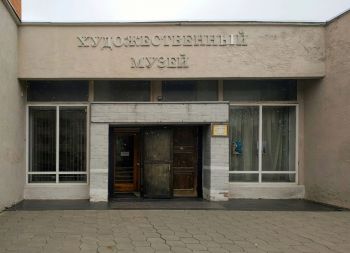 Брянский областной художественный музей. Неизвестный фотограф. Фото - topgid.net