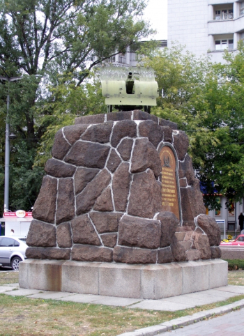 Памятник рабочим завода `Арсенал` в Киеве. Неизвестный фотограф.