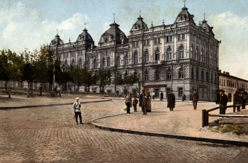Екатеринославская Дума. Неизвестный фотограф.