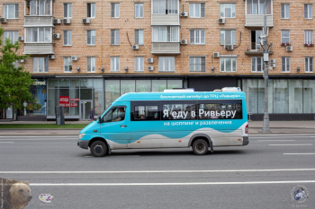 Микроавтобус `Я еду в Ривьеру` на Люсиновской улице. Вид с площади Серпуховская застава. Фотограф Марина Роз.