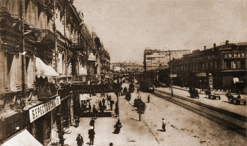 Неизвестный фотограф. Киев. Крещатик. 1890-е годы. Дом-музей К.Г.Паустовского.