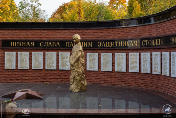 Мемориальная композиция `Вечная слава павшим защитникам столицы 1941-1945`. Фотограф Марина Роз.