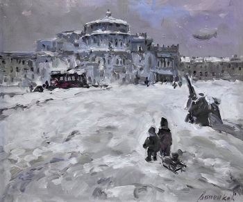 Анненков Анатолий Сергеевич. Блокада. Большой Мариинский театр. Холст, масло. 50х60. 2017. Военно-медицинский музей.
