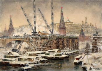 Москалёв Николай Иванович. Строительство Большого Каменного моста. Холст, масло. 70х100. 1937. Музейное объединение `Музей Москвы`.