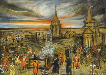 Пономарёв Порфирий Алексеевич. Сожжение Аввакума. Холст, масло. 57х75,5. 1987. Печорский историко-краеведческий музей.