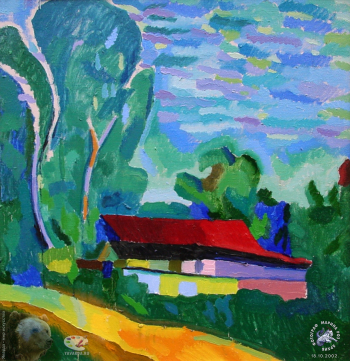 Куценко Алексей Петрович. Домик. Холст, масло. 60х60. 2000. Авторское собрание.