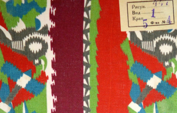 Ануфриева Мария Михайловна. Ситец для республик Средней Азии `Турксиб`. Из манерной книги №3 Иваново-Вознесенского объединенного текстильного предприятия `Ивтекстиль`. 1927-1930. Ивановский государственный историко-краеведческий музей имени Д.Г.Бурылина.