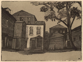 Павлов Иван Николаевич. Дворик в Голиковом переулке. Бумага, ксилография. 21,7х26,7. 1945. Ирбитский государственный музей изобразительных искусств.