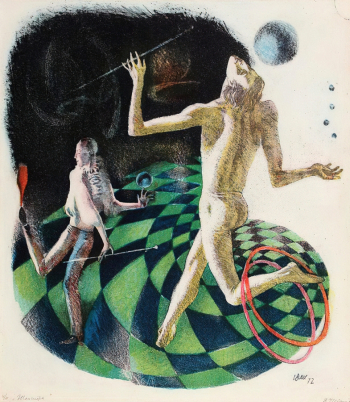 Шейнис Юлий Петрович. Жонглёры. Серия `Цирк`. Бумага, литография. 44,5х40. 1972. Севастопольский художественный музей имени Михаила Павловича Крошицкого.