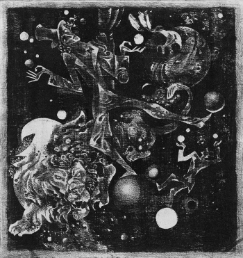 Волович Виталий Михайлович. Жонглёр. Бумага, офорт. 31,4х29. 1976. Тульский музей изобразительных искусств.