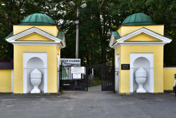 Казанское кладбище в Пушкине. Вход. 2020. Фото - Александр Байдуков.