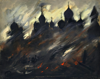 Волков Борис Иванович. Горящая Москва. Холст, масло. 60х75. 1957. Государственный центральный театральный музей имени А.А.Бахрушина.