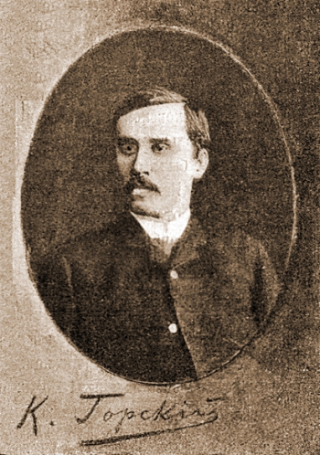 Неизвестный художник. Константин Николаевич Горский. 1885. `Наши художники на академических выставках последнего 25-летия`. (Ф.И.Булгаков).
