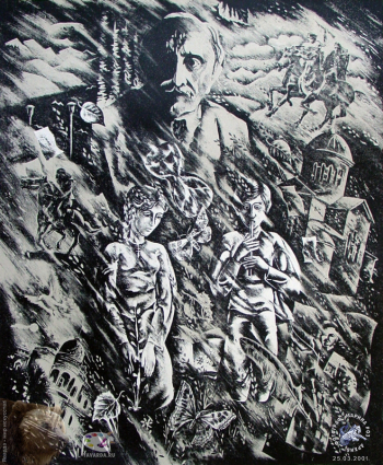Барциц Рауф Чинчорович. Мальчик, играющий на свирели. Бумага, литография. 50х42. 1991. Частное собрание.