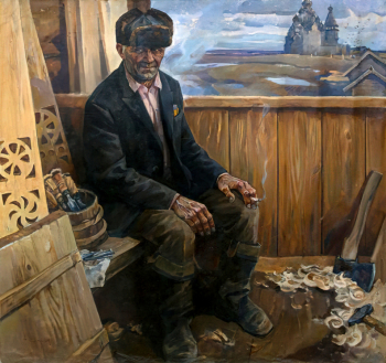 Ерёмин Алексей Григорьевич. Портрет плотника-реставратора В.С.Комисарихина. Холст, масло. 184х196,5. 1971. Государственный музейно-выставочный центр РОСИЗО.