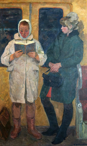 Каплан Фаня Максовна. Сверстницы. Холст, масло. 191х115. 1967. Нижнетагильский музей изобразительных искусств.