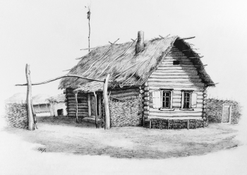 Савичев Никита Фёдорович. Изба из чёрного леса. Рисунок. 1867. `Очерки истории уральского казачества` (Савичев Н.Ф.), издательство Genealogic, 2016.