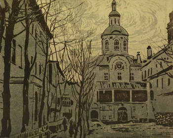 Павлов Александр Николаевич. Заиконоспасский монастырь. Бумага, хромолитография. 29х35,6. 1916. Государственный музей изобразительных искусств имени А.С.Пушкина.