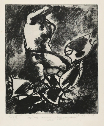 Павлов Александр Николаевич. Подводный мир. Бумага, офорт. 36,8х31,7. 1962. Краснодарский краевой художественный музей имени Ф.А.Коваленко.