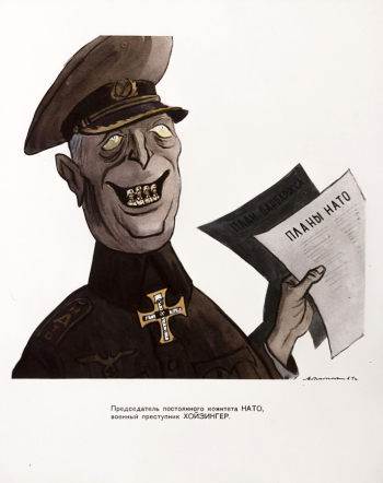 Абрамов Марк Александрович. Председатель постоянного комитета НАТО, военный преступник Хойзингер. Серия плакатов `Реваншисты`. Бумага, печать. 44х33,5. 1962. Новгородский государственный объединенный музей-заповедник.
