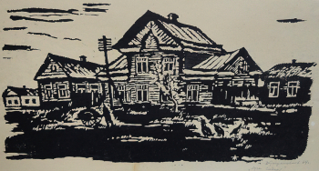 Трофимова Анна Александровна. Луга Старая. Бумага, линогравюра. 25,5х50,5. 1964. Соликамский краеведческий музей.