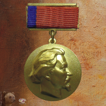 Почётный знак лауреата Государственной премии РСФСР имени И.Е.Репина. Золото, серебро, шёлк, штамповка. D-2,5. 1968. Государственный центральный музей современной истории России.