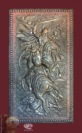 Морозов Виктор Андреевич. Поединок. Алюминий, чернение, масло. 111х60. 2012. Собрание семьи художника.