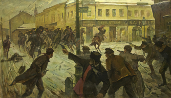 Жилин (Жиленко) Пантелеймон Фёдорович. Столкновение боевых дружин с драгунами во время декабрьского вооруженного восстания в Москве в 1905 году. Холст, масло. 122х213,5. 1925. Государственный музей политической истории России.