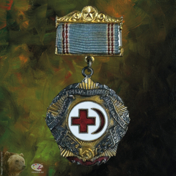 Почётный знак `Общество красного креста и полумесяца`