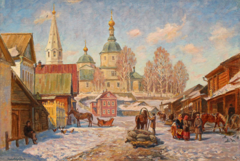 Маркин Николай Александрович. Василёва Слобода в начале 20 века. Холст, масло. 66х96. Мемориальный музей В.П.Чкалова.