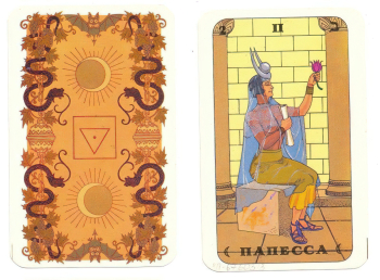 Гадальные карты Тарот. Папесса. Картон, печать. 9,6х6,0. 1991. Государственный музей-заповедник Петергоф.