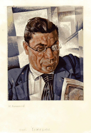 Анненков Юрий Павлович. Портрет Гржебина Зиновия Исаевича. Бумага, акварель, карандаш. 19х15,3. 1915. Государственный музей К.А.Федина.