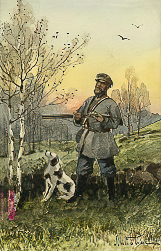 Львова Екатерина Николаевна. На охоте (Охотник с собакой). Бумага, акварель. 8,9х13,7. 1967. Санкт-Петербургский государственный музей театрального и музыкального искусства.