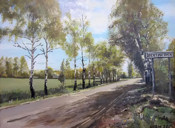 Шелаев Владимир Николаевич. Электрогорск. Холст, масло. 2015. Авторское собрание.