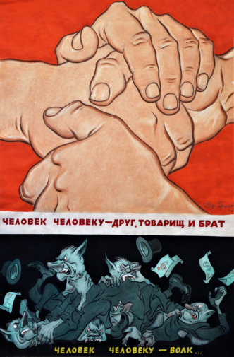 Ефимов Борис Ефимович. Мы и они. Серия `Империализм периода заката`. Бумага, тушь, гуашь. 92,3х59,2. 1961. Художественная культура Русского Севера.