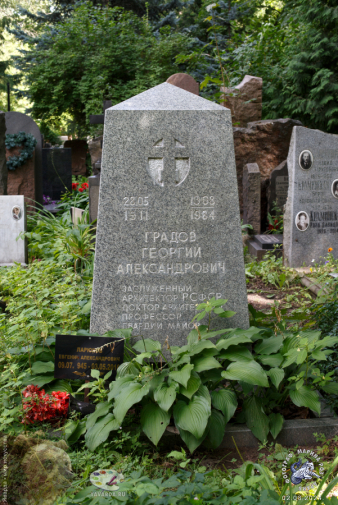 Памятник Градову Георгию Александровичу. Фотограф Марина Роз.