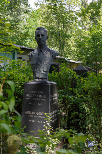 Намогильный памятник Аввакумову Николаю Михайловичу. Фотограф Марина Роз.