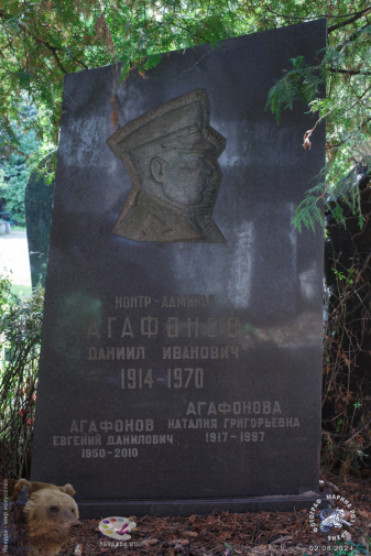 Намогильный памятник Агафонову Даниилу Ивановичу. Фотограф Марина Роз.