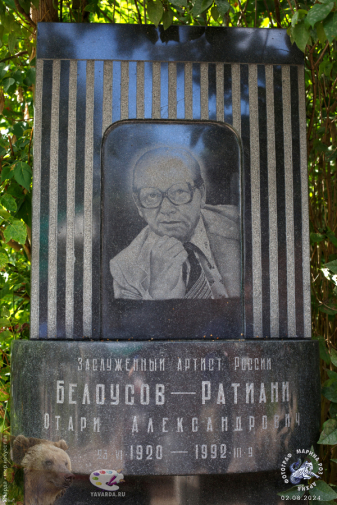 Фрагмент памятника. Фотограф Марина Роз.